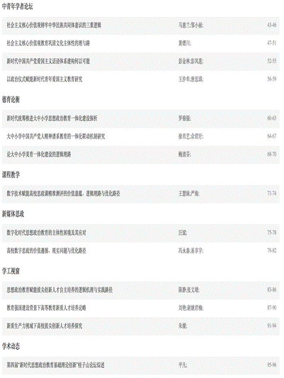 截屏2025-06-14下午5.59.36